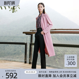 风衣女 歌蒂诗春季 通勤简约大气中长款 时尚 1D32F2073 专柜新款