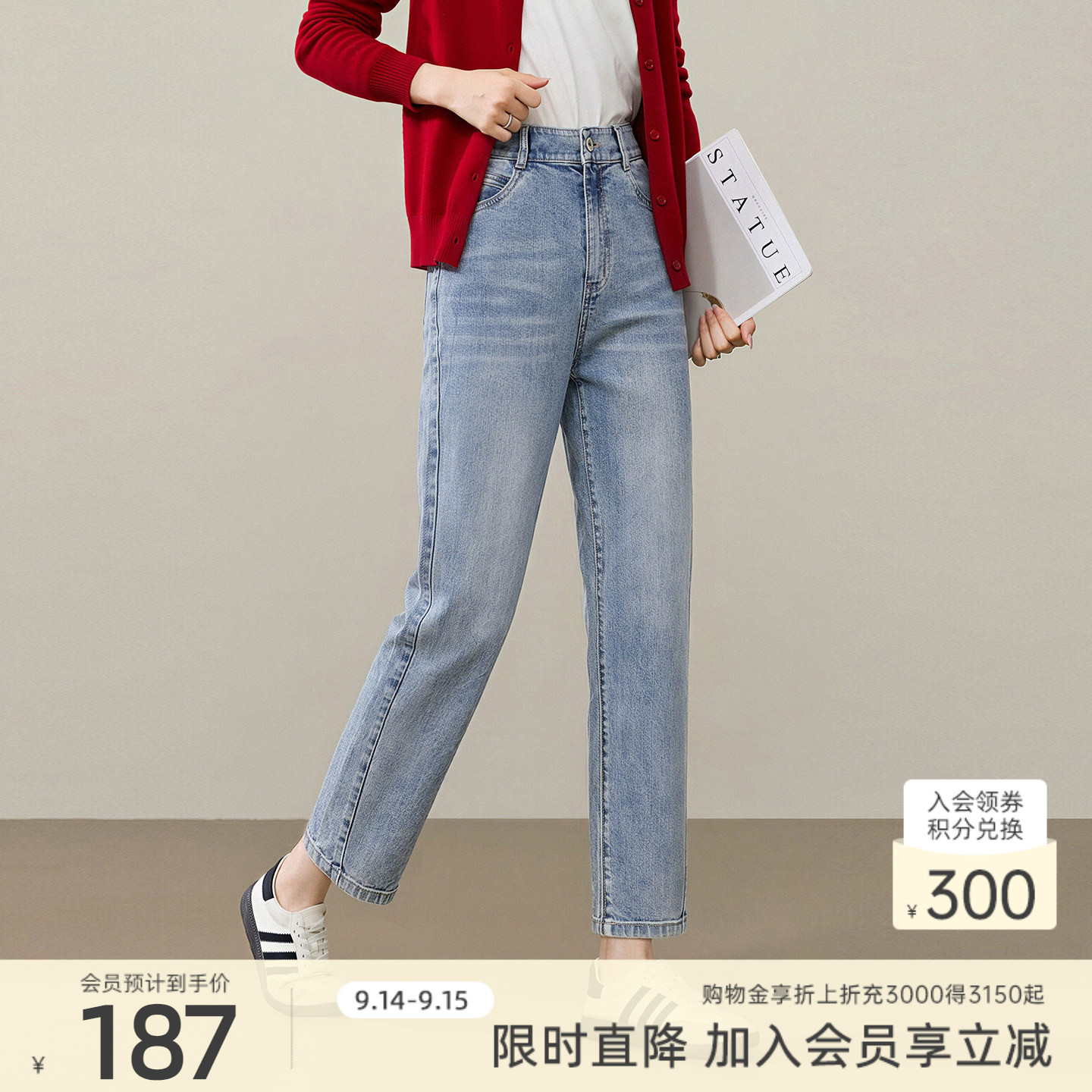 歌蒂诗简约时尚百搭九分裤图片
