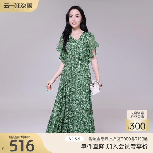 歌蒂诗夏季专柜新款休闲宽松舒适V领碎花连衣裙1E26L3526