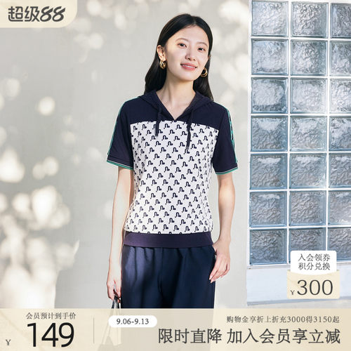 歌蒂诗夏季新款小衫薄款