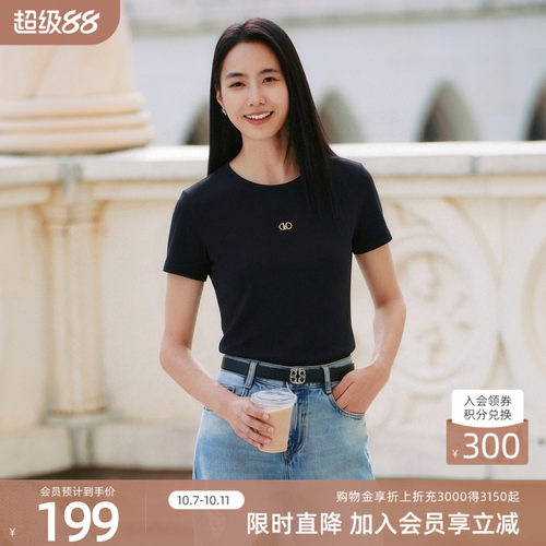歌蒂诗夏季专柜新款时尚百搭简约舒适纯色短袖T恤女3F22X3586