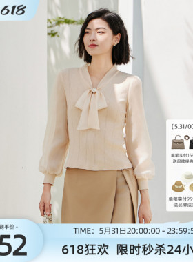 歌蒂诗春季专柜新款优雅气质蝴蝶领系带针织小衫女 8E11Z1616