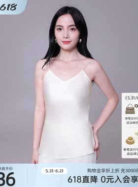 【含桑蚕丝】歌蒂诗春夏专柜简约显瘦性感杏色吊带背心 8E14B1840