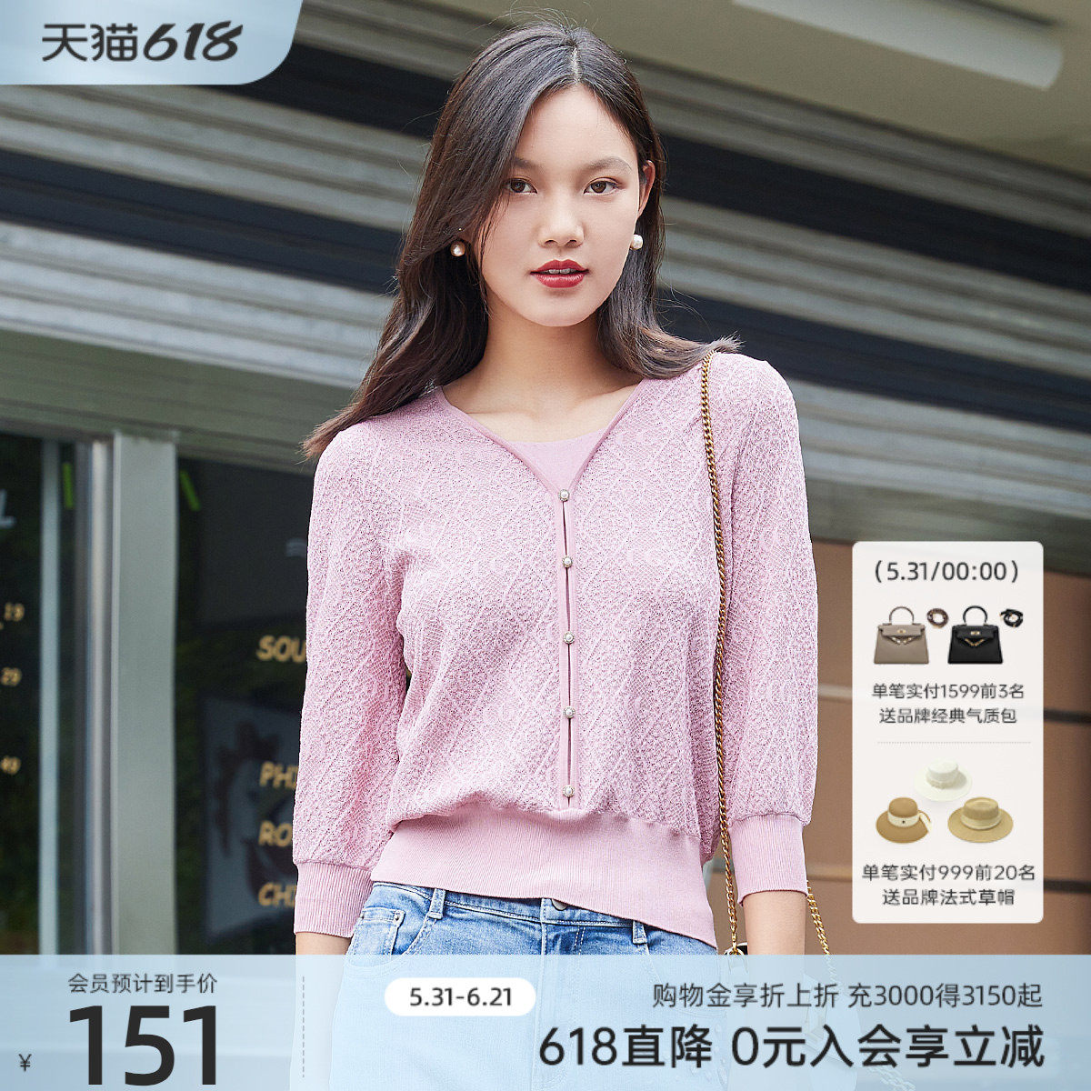 歌蒂诗春季专柜新款简约纯色纽扣装饰束腰短毛织衫 8C14Z5581