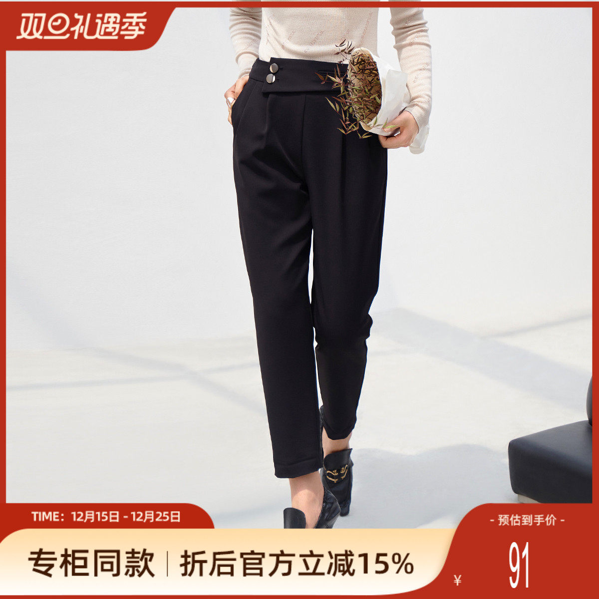 新款休闲简约气质个性腰头9分裤