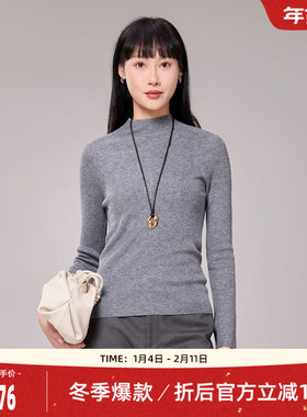 歌蒂诗春季专柜新款经典百搭修身显瘦立领针织衫女 8E33Z1524