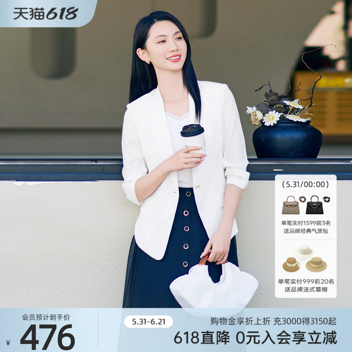 【桑蚕丝系列】歌蒂诗夏专柜通勤高级白色收腰西装外套1E22W1034A