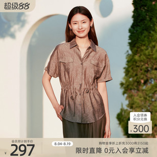 歌蒂诗夏季专柜新款时尚气质小众设计收腰短袖衬衫 1F24A1249