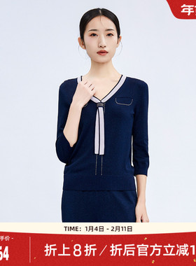 歌蒂诗V领冰丝绑带秋季新款中袖打底衫藏蓝色针织衫女1D12Z1517