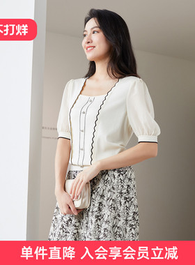 歌蒂诗夏专柜新款时尚减龄撞色花边显瘦针织衫短袖 1D23Z0504