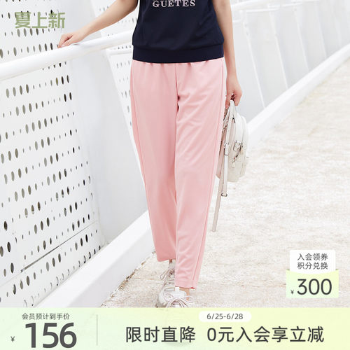 中腰简约舒适歌蒂诗9分裤