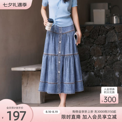 歌蒂诗春季新款牛仔半身裙