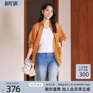 专柜新款 外套 简约百搭时尚 薄款 8E24A2198 通勤衬衫 歌蒂诗夏季