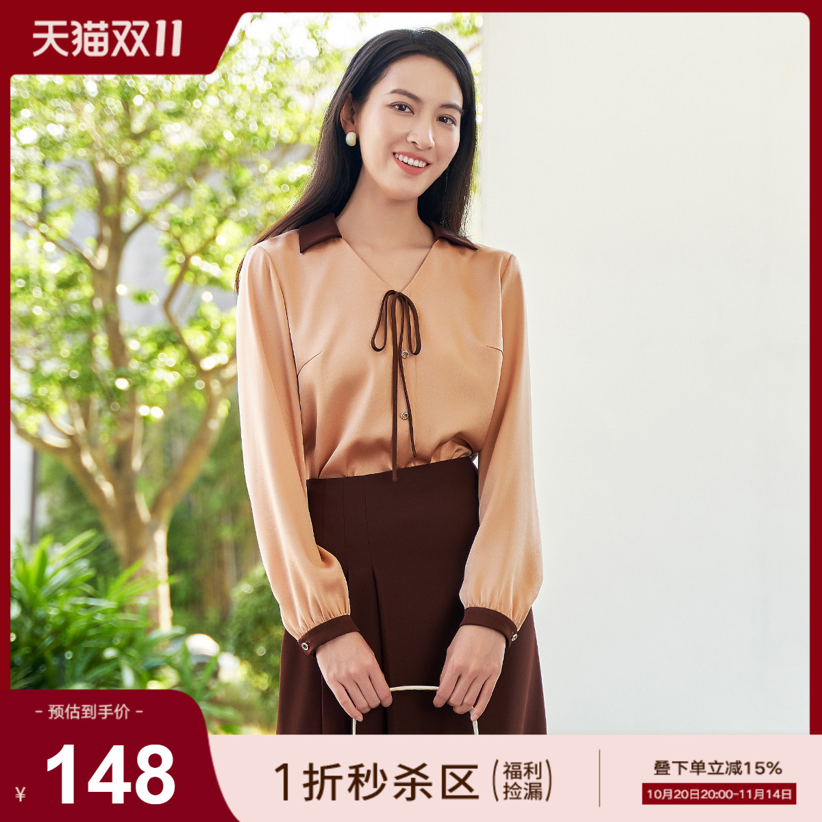 歌蒂诗时尚小衫中套头衫百搭