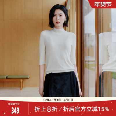 【100%绵羊毛】歌蒂诗2025秋专柜新款简约中高领毛织衫 8F10Z1555