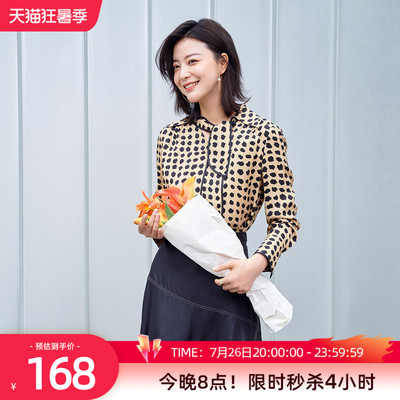 长袖衬衫歌蒂诗秋季法式