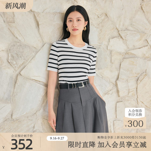 歌蒂诗夏季专柜新款休闲简约条纹套头圆领短袖小衫女8F26Z1995