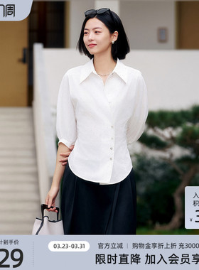 歌蒂诗夏季专柜新款时尚个性小众设计感泡泡袖衬衫 8E21A1345
