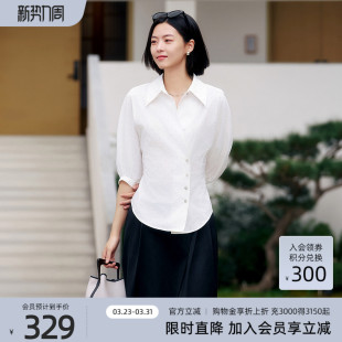 专柜新款 衬衫 时尚 小众设计感泡泡袖 8E21A1345 个性 歌蒂诗夏季