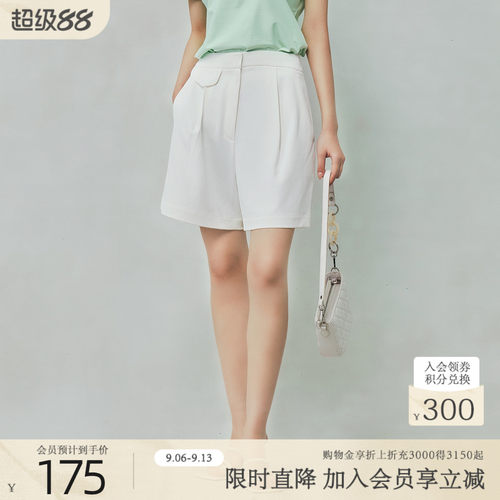 歌蒂诗夏季专柜新款时尚高腰宽松显瘦简约白色短裤 1E24K0298