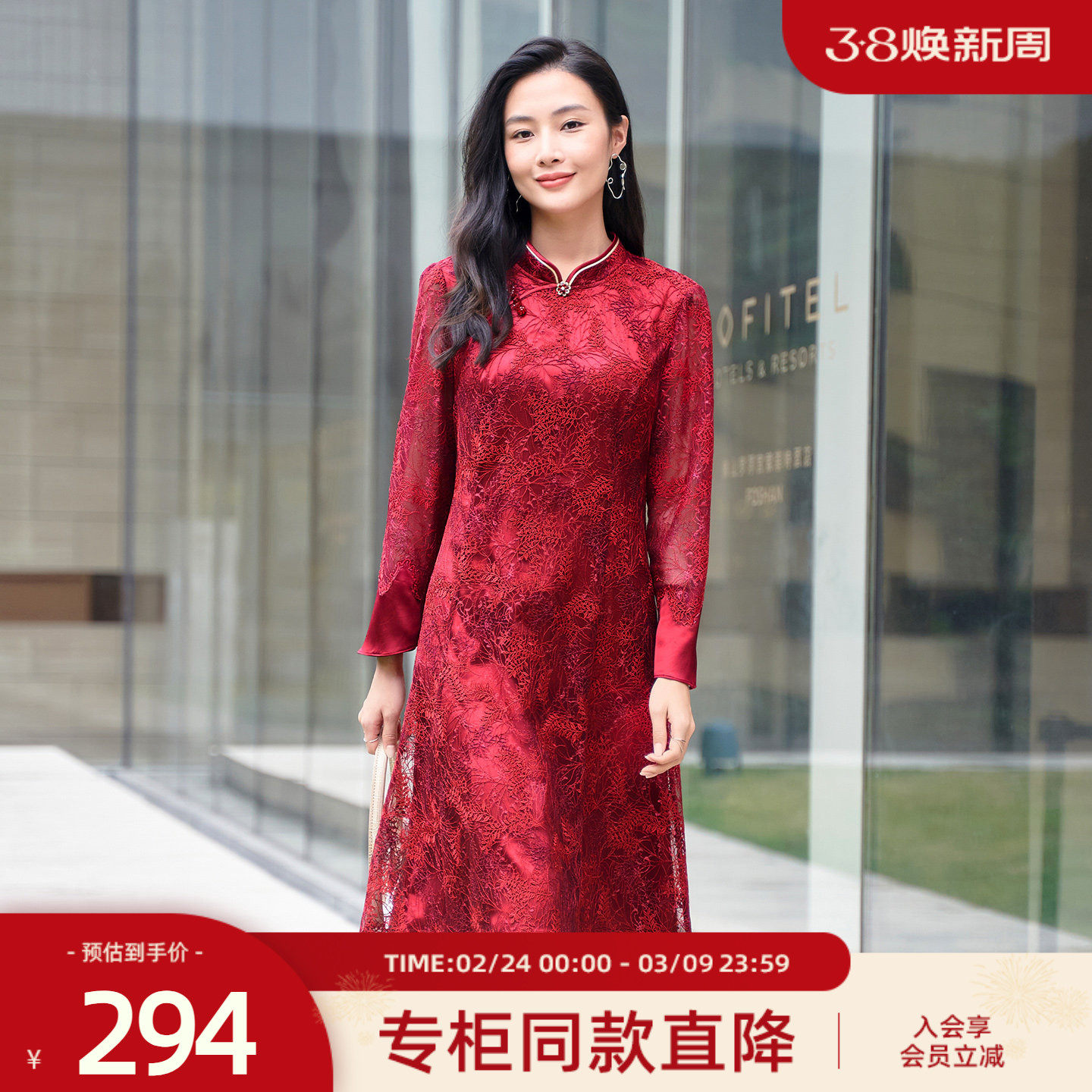 歌蒂诗春季专柜新款经典红色改良版蕾丝旗袍连衣裙1C34L1755