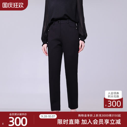 歌蒂诗休闲舒适百搭九分裤