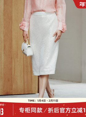 歌蒂诗秋季专柜新款高级轻奢气质白色亮片半身裙女 8E32Q3863