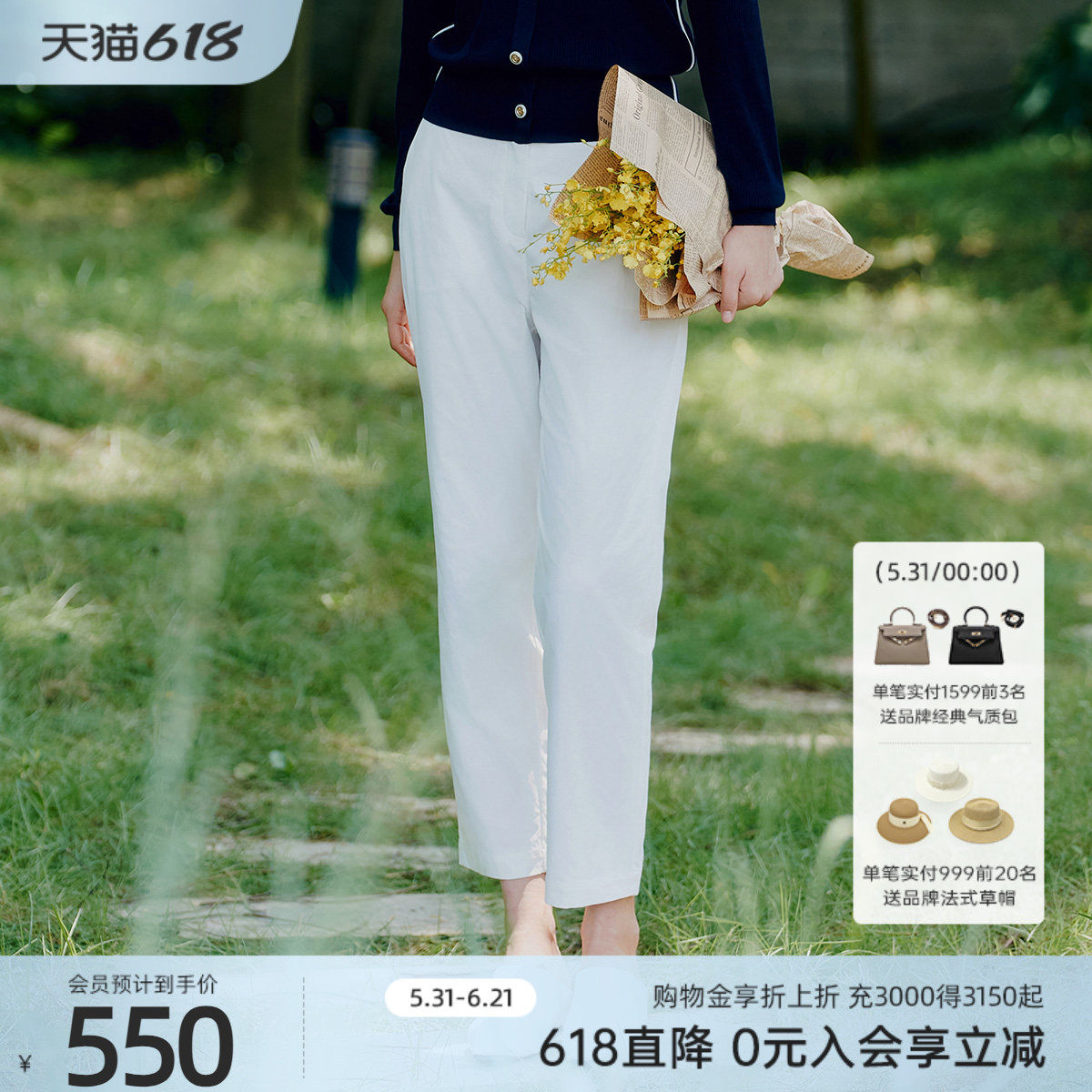 歌蒂诗初夏专柜新款时尚百搭简约气质九分休闲裤女 1F14K9250