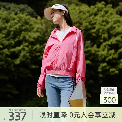 歌蒂诗休闲舒适短款风衣外套