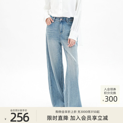 歌蒂诗春季新款时尚百搭宽松显瘦浅色直筒牛仔裤女 3F11N3670