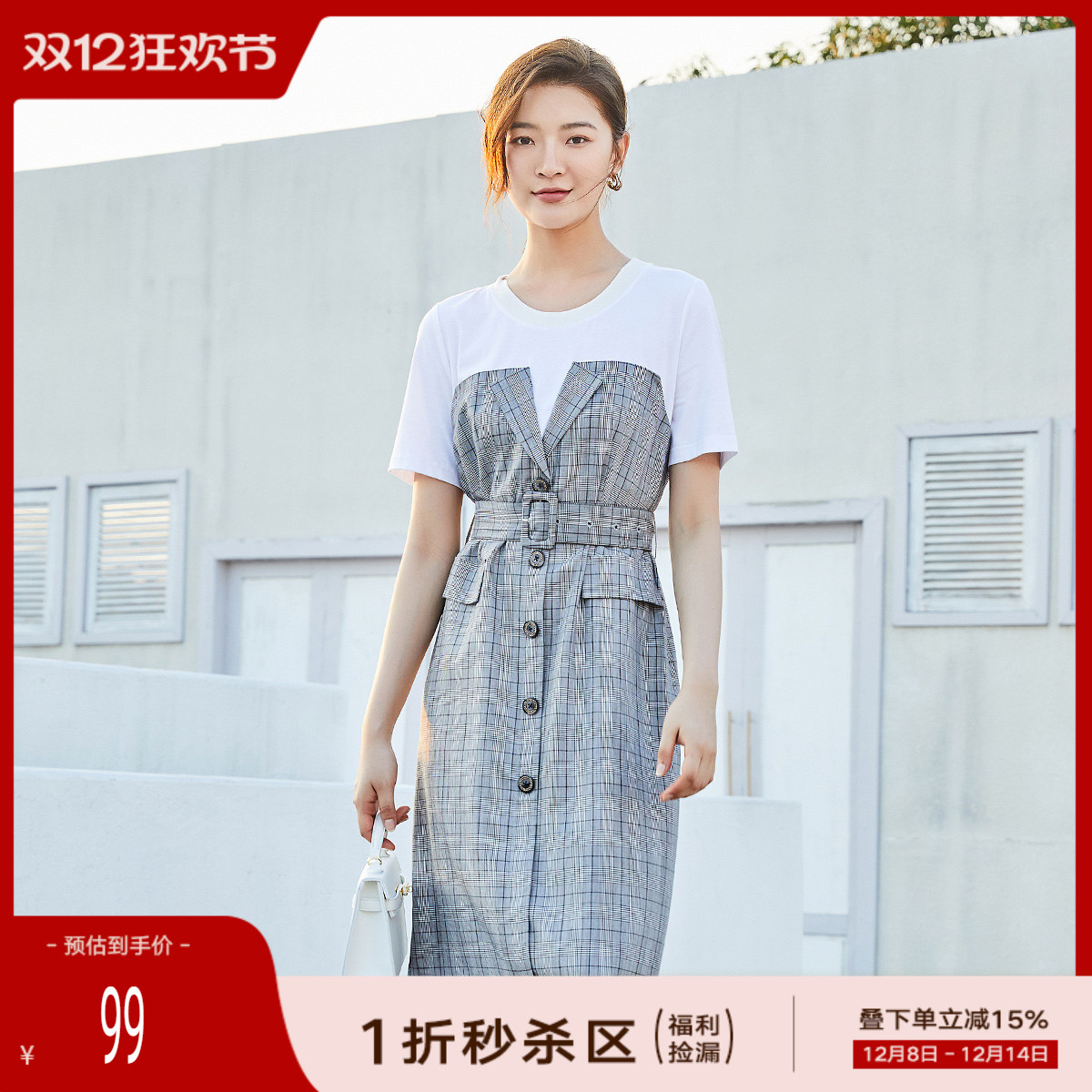 歌蒂诗2022夏季专柜新款