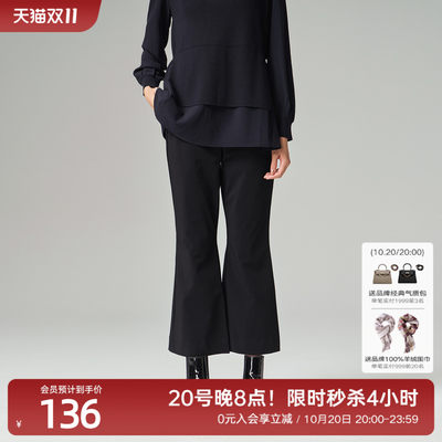歌蒂诗秋季专柜新款简约舒适经典大气微喇长裤女士1E31K3299