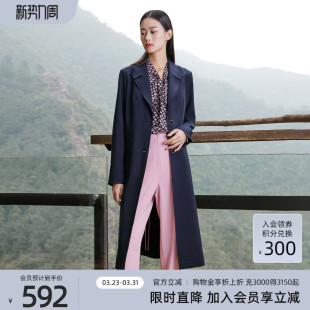 西装 通勤百搭气质感中长款 领风衣女1D32F2073 新款 歌蒂诗专柜春季