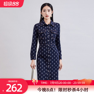 歌蒂诗春专柜新款时尚通勤简约立领印花衬衫连衣裙 8D16L1949