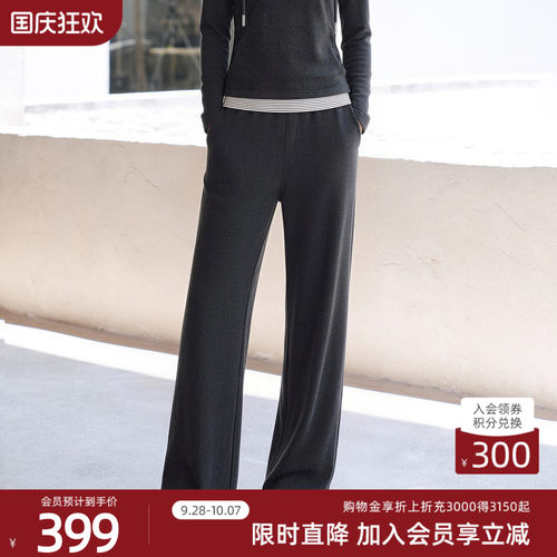 歌蒂诗秋季专柜新款百搭通勤松紧腰垂感阔腿休闲裤女 7G31KA326