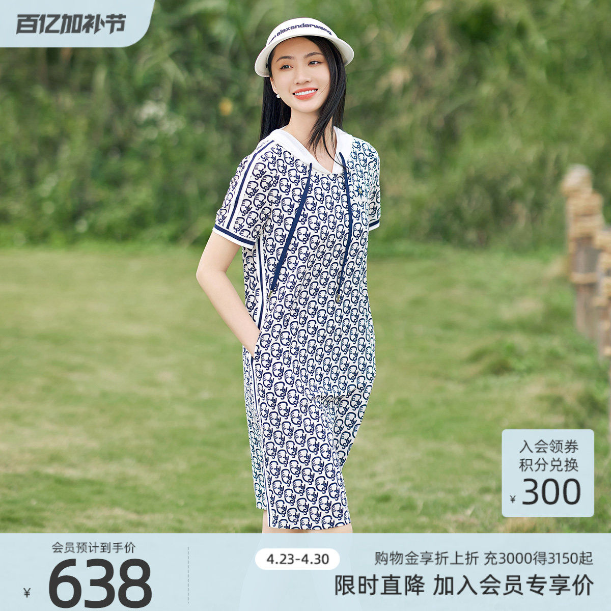 歌蒂诗夏季专柜新款时尚简约休闲运动带口袋连衣裙 1E24L1205