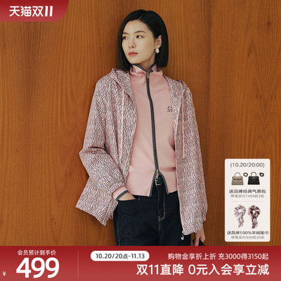 歌蒂诗秋季专柜新款休闲简约宽松连帽粉色外套女士 1F32W7020