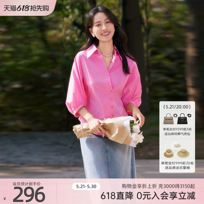 歌蒂诗夏季专柜新款时尚个性小众设计感泡泡袖衬衫 8E21A1345