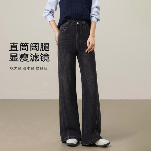 歌蒂诗秋专柜新款时尚百搭休闲简约显瘦直筒牛仔裤 8E32N3517