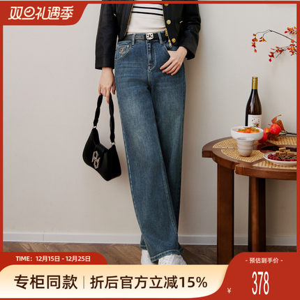 歌蒂诗秋专柜新款时尚百搭宽松舒适深色直筒牛仔裤 8E11N3539