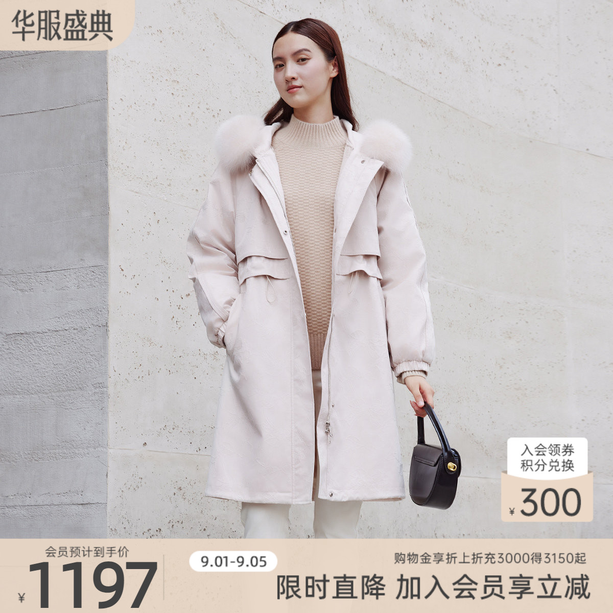 歌蒂诗冬季专柜新款时尚气质狐狸毛领中长款派克服 8D43C6663