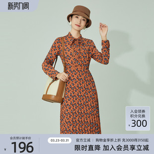 A字长裙 优雅通勤拼接女连衣裙 8B34L3820 专柜新品 歌蒂诗春季