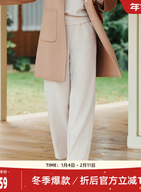 歌蒂诗冬季专柜新款时尚百搭宽松舒适阔腿直筒裤女 8E41K3804