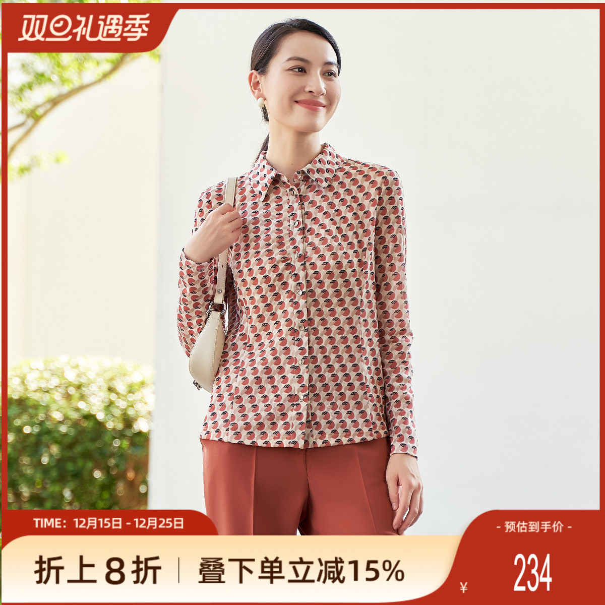 歌蒂诗中衬衫时尚百搭春季