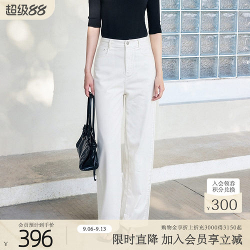 歌蒂诗夏季专柜新款休闲百搭高腰阔腿牛仔裤女8F21N3874