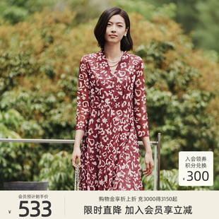 经典 气质印花小V领显瘦连衣裙女1E31L3080 专柜新款 歌蒂诗春季