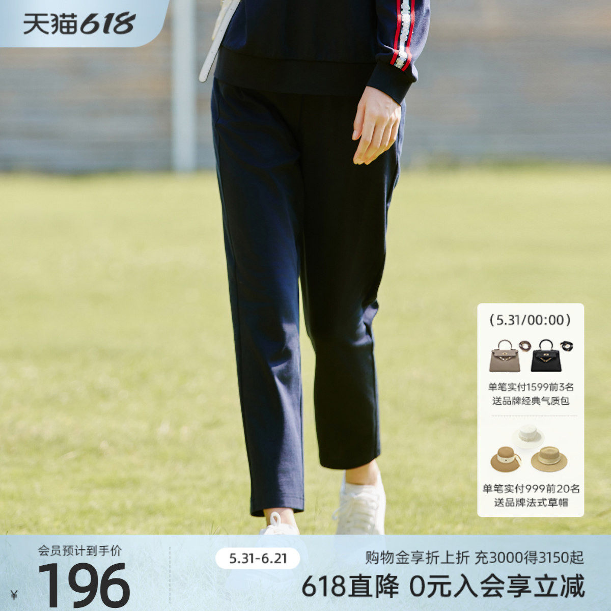 歌蒂诗春季专柜新款时尚通勤休闲舒适简约百搭9分裤1E11K9223