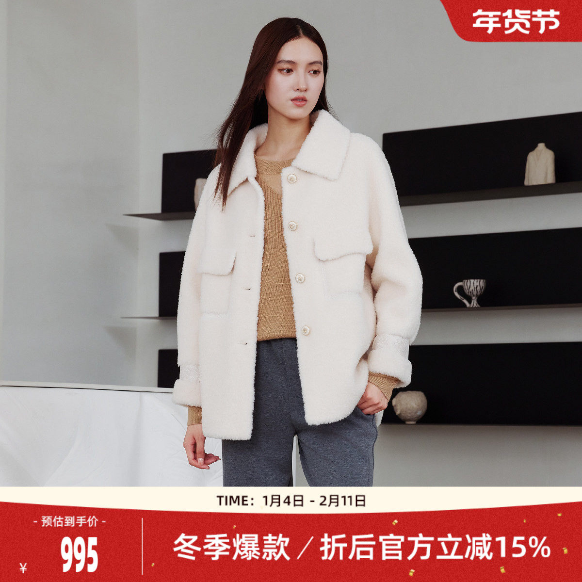 【100%绵羊毛】歌蒂诗冬专柜新款时尚减龄羊剪绒大衣女 8D42C2699,女装/女士精品,毛呢外套,淘宝优惠券,粉丝福利购,淘宝优惠卷