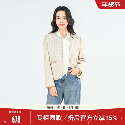 歌蒂诗2025秋季新款高级气质经典编织小香风短裤外套女 3F16W5297