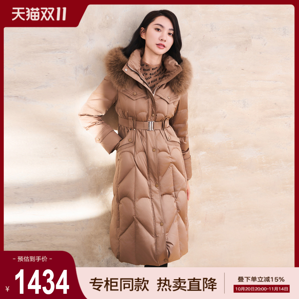 歌蒂诗冬季专柜新款时尚保暖狐狸毛领连帽羽绒服女 1D43Y3548